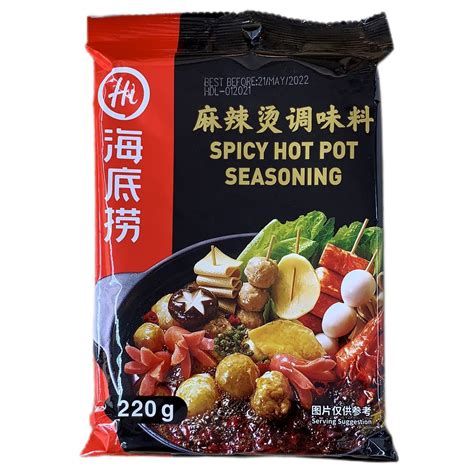 Hdl Spicy Hot Pot Seasoning G Asian Food Market