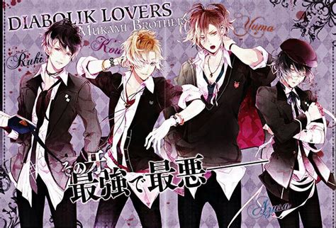 Expected to be air in early 2018 or september | the courier daily. Image: When will Diabolik Lovers More, Blood season 3 ...