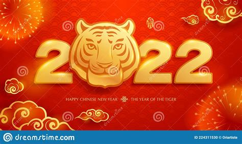 Happy Chinese New Year 2022 Year Of The Tiger Stock Vector
