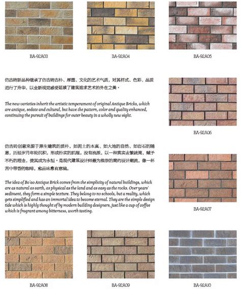 Different Types Of Face Brick Thin Slab Stone Type Red