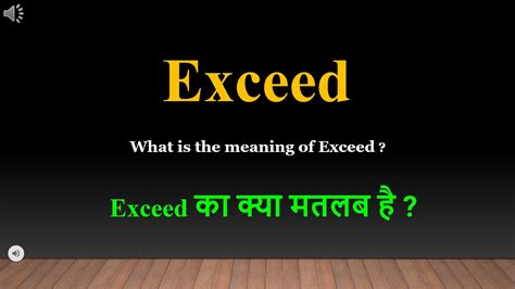 Exceed Meaning In Hindi Exceed Ka Kya Matlab Hota Hai Daily Use