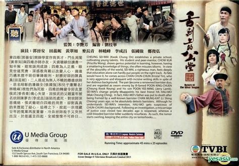 Yesasia Return Of The Silver Tongue Dvd End English Subtitled