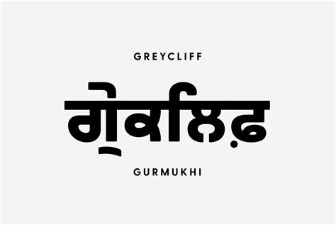 Greycliff Gurmukhi Cf Geometric Font Sans Serif Fonts ~ Creative Market