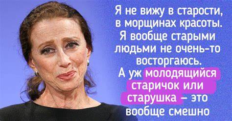 Майя плисецкая хочешь похудеть закрой рот