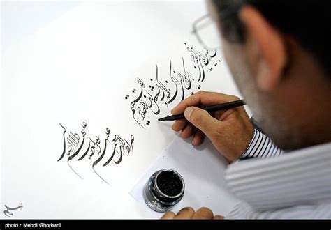 Persian Calligraphy Wins Unesco Protected Status Tehran Times