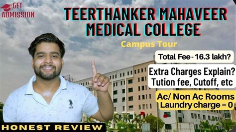 Teerthanker Mahaveer Medical College Best Medical College Admission Total Fee Hostel