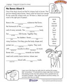 Mad Lib Parts Of Speech Practice English Worksheets For