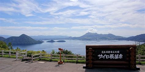 Toyako Cho Japan 2024 Best Places To Visit Tripadvisor