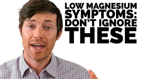 magnesium deficiency don t ignore these 9 symptoms youtube