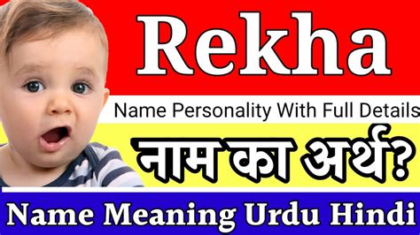 Rekha Name Meaning In Hindi Rekha Naam Ka Matlab Kya Hota Hai Rekha Naam Ka Arth Rekha Ka