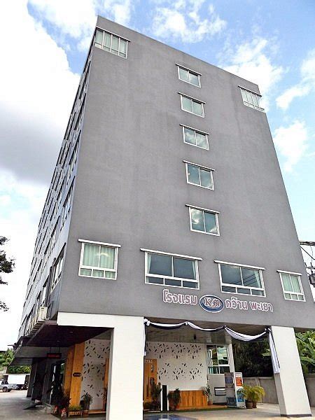 เคเอ็ม กว๊านพะเยา Km Kwanphayao Hotel รีวิวและเปรียบเทียบราคา