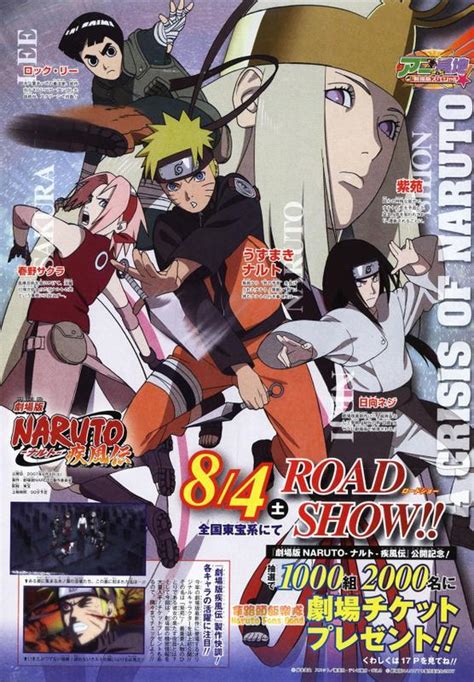 foto naruto shippuden 3