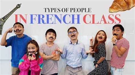Types Of People In French Class Youtube