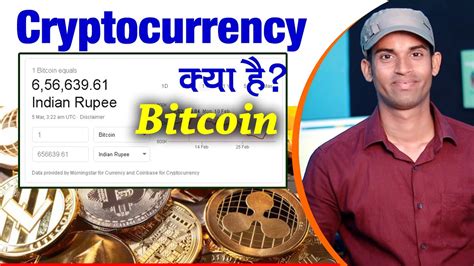 In and of itself, that judgement didn't make much of an impact. Cryptocurrency क्या है ? Bitcoin Legal In India | Future ...
