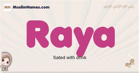 Raya Muslim Girls Name And Meaning Islamic Girls Name Raya
