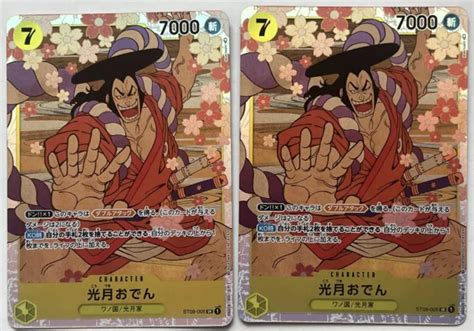 One Piece Card Game Kozuki Oden St Sr Start Deck Side Yamato From Japan Picclick