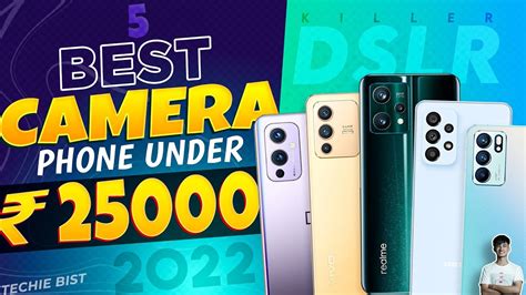 Top 5 Best Camera Smartphone Under 25000 In June 2022 Best Camera