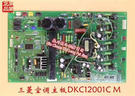 Original Mitsubishi Air Conditioning Accessories Circuit Board Board