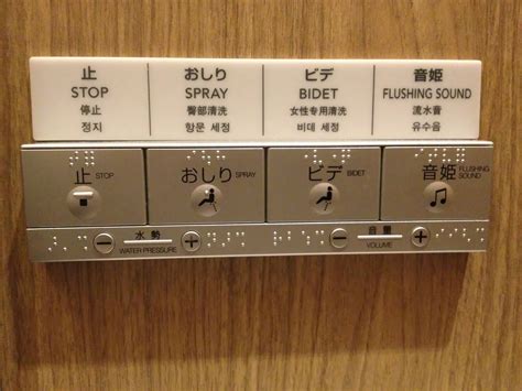 A I MOXIE Small Bizarres No 70 Toilet UI Tokyo