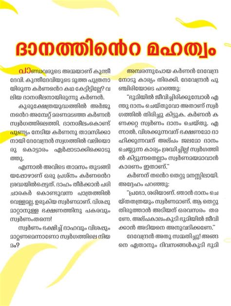 It is significant to note that the woman writer of malayalam who has sought to make her. Short Malayalam Stories Pdf File