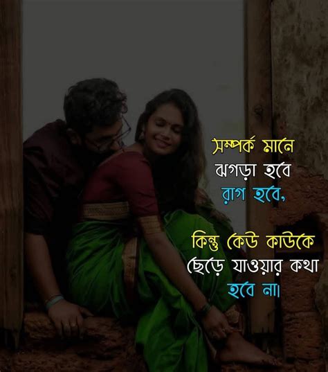 30best Romantic Bangla Love Sms ভালোবাসার রোমান্টিক এসএমএস ও