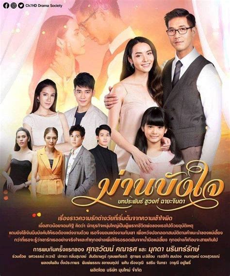 Top 10 Bộ Phim Thái Lan Hay Hot Nhất Trên Màn ảnh Nhỏ 2020 Bloganchoi