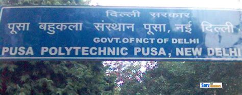 Pusa Institute Of Technology Pusa New Delhi Cutoff And Fees