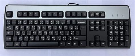 Farsi Keyboard Usb Persian Language Computer Keyboards Farsi Layout Pc