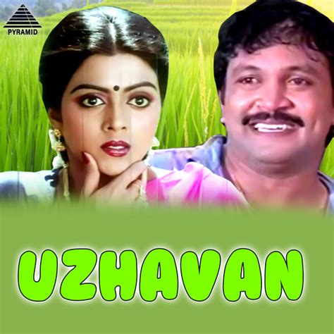 Uzhavan Original Motion Picture Soundtrack Ep By Ar Rahman Spotify