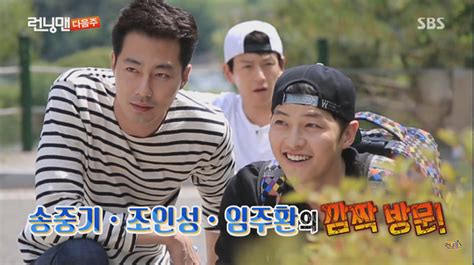 Daily news/picture of running man and song joong ki :) :d :3. Song Joong Ki will return to Running Man as a guest ...
