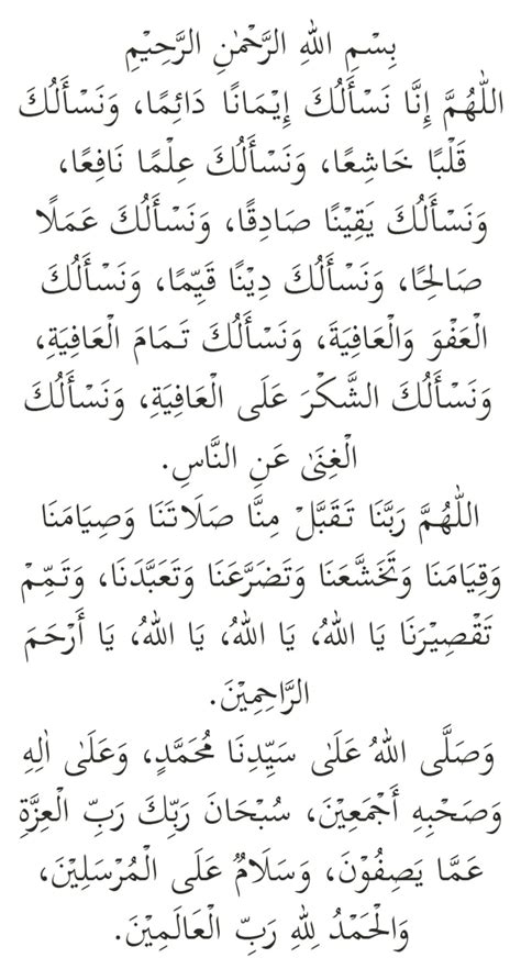 Menurut kalangan mazhab syafi'i, waktu pelaksanaanya setelah sholat isya' dan sesudah tidur meskipun. Cara SOLAT WITIR & DOA WITIR (Panduan Lengkap Rumi) • AKU ...