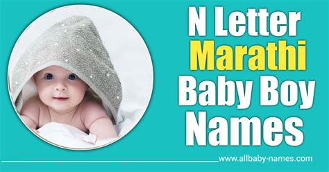 Latest 2023 N Letter Marathi Baby Boy Names Marathi Boy Names
