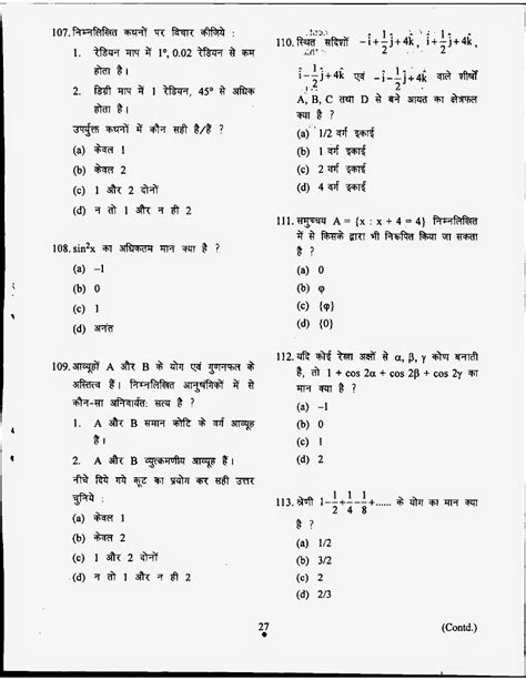 Not enough information to find perimeter question 8 if the length of the shorter arc ab is 22cm and c is the centre of the circle then the circumference of the circle is: Questions and answer key of NDA NA 2012 April mathematics exam