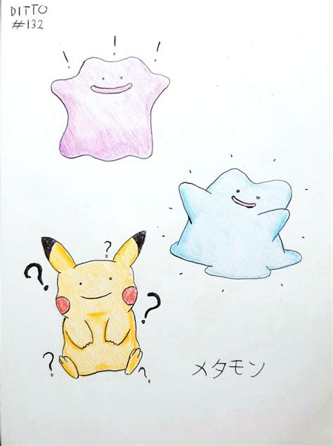 132 Ditto By Jameh125 On Deviantart