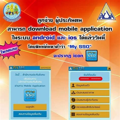 Check spelling or type a new query. สำนักงานประกันสังคมจังหวัดสงขลา สาขาหาดใหญ่ - Photos ...