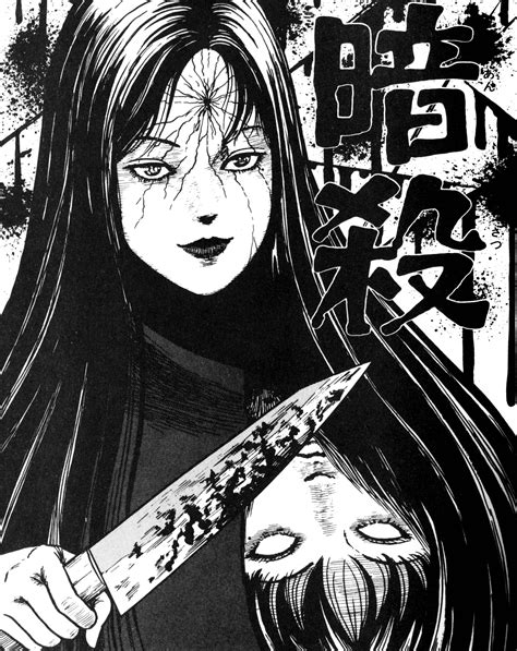 Comics Novels And Manga Have Brilliant Horror Villains Too Nerdist