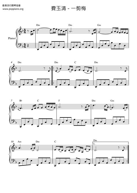 Fei Yu Ching Yi Jian Mei Xue Hua Piao Piao Sheet Music Pdf Free