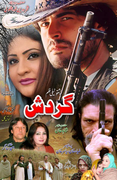 Pashto Cinema Pashto Showbiz Pashto Songs Babrak Shah And Salma Shah New Tele Film Gardish