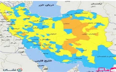 پاک شدن رنگ قرمز از نقشه ی ایران پس از پیک پنجم کرونا؛ نیمی از نقشه در وضعیت آبی ست و بقیه زرد