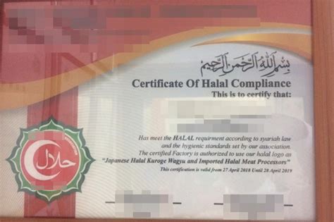 Inlo ansimshare video ini sebagai tanda kamu support sabahan youtuber! Waspada taktik sijil halal palsu di luar negara