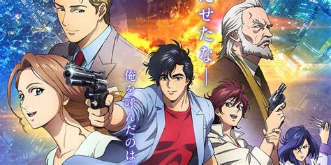 City Hunter Anime New City Hunter Movie In The Works First Trailer Visual Edit Entry