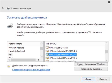 Download the latest version of hp laserjet pro 400 m401n drivers according to your computer's operating system. Driver Laserjet Pro 400 M401A - Here is the list of hp ...