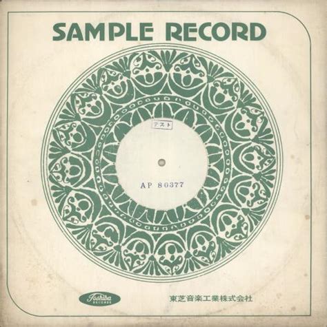 Paul Mccartney And Wings Wild Life Test Pressing Japanese Promo Vinyl
