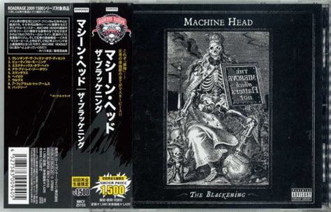 Machine Head The Blackening Encyclopaedia Metallum The Metal Archives