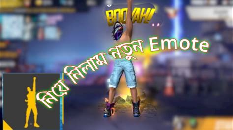 new emote party event i got legendary booyah emote garena free fire 2020 youtube