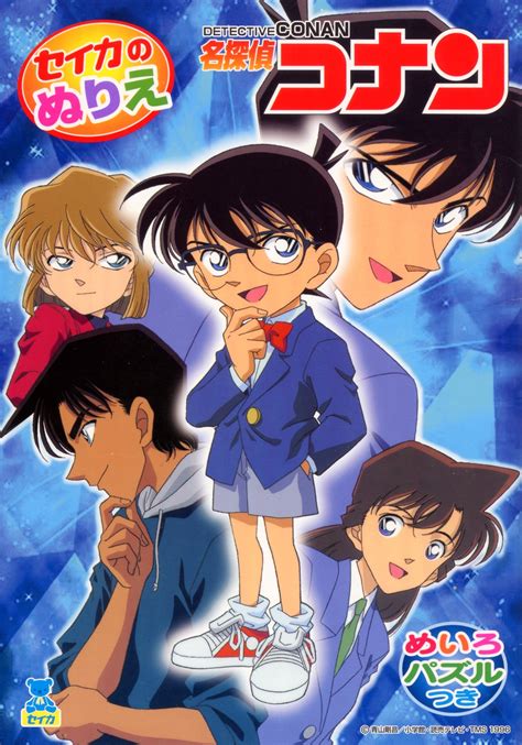 Detective Conan Pictures Detective Conan Anime Gets Original 4 Episode Kansai Set Arc In