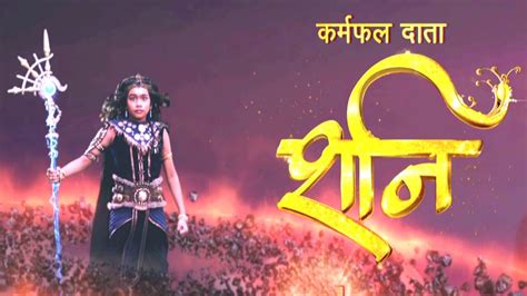 Shani 29th August 2018 Shani Dev New Serial Colors Tv Full Launch