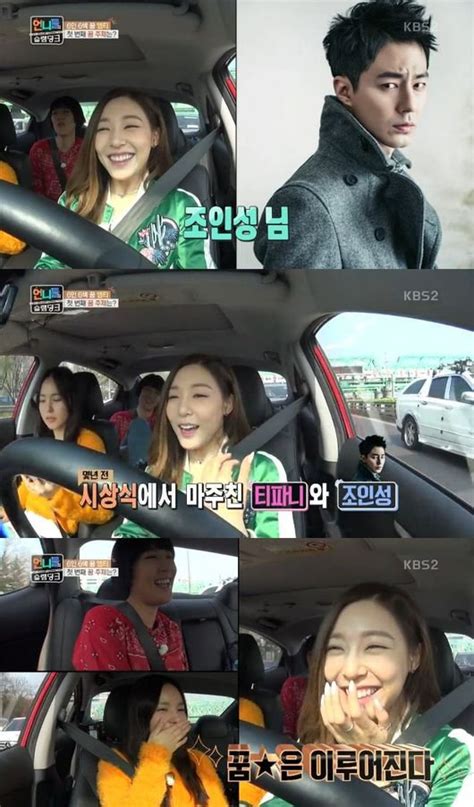 girls generation s tiffany gushes over her fangirl moment with jo in sung koreaboo