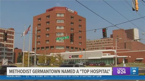 methodist le bonheur germantown hospital nationally recognized as top hospital youtube