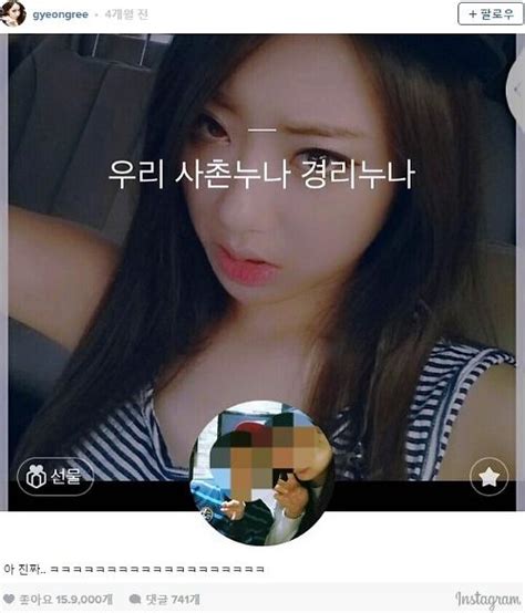 슈가맨 경리 사촌동생의 누나 자랑에 아 진짜…무슨 일 아주경제